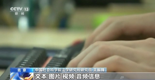 “AI文生图”版权归谁?聚焦人工智能“成长的烦恼”