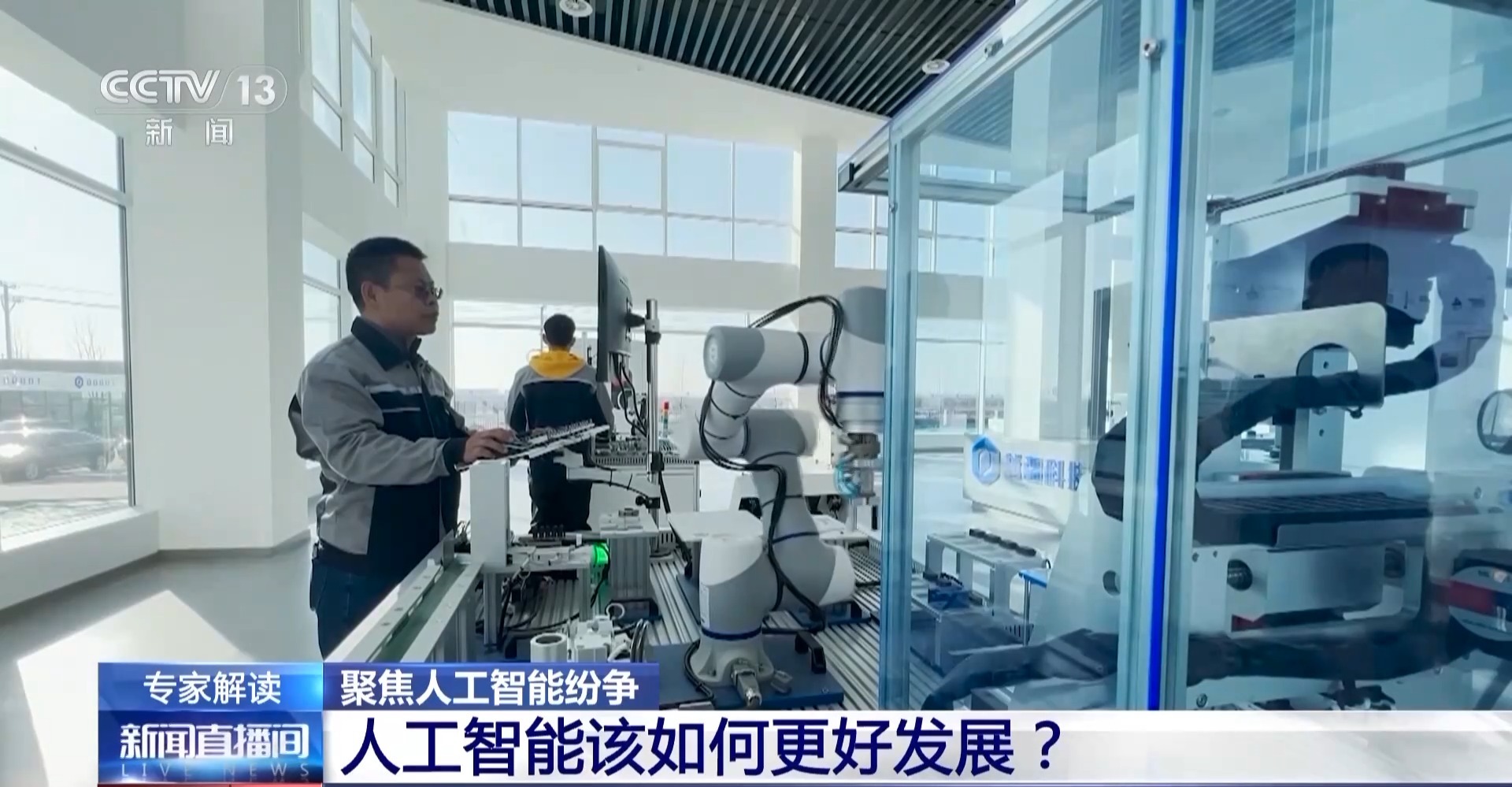 “AI文生图”版权归谁?聚焦人工智能“成长的烦恼”