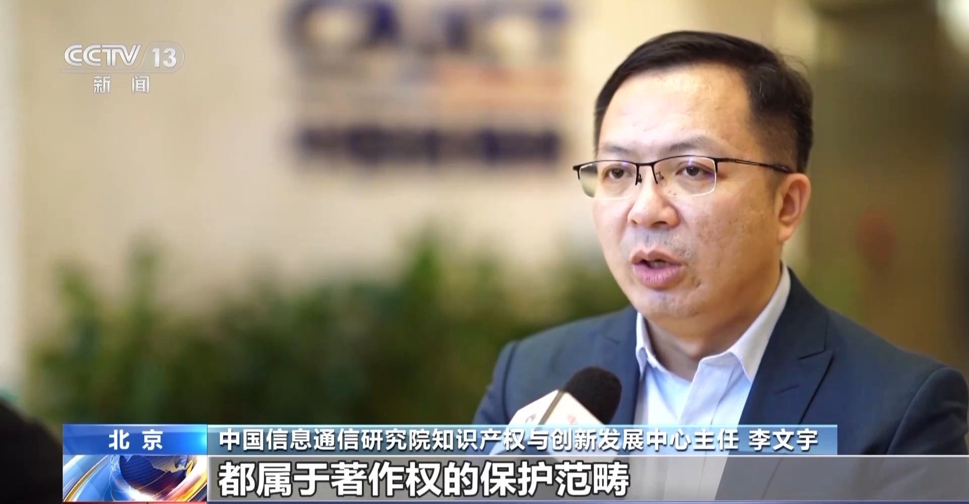 “AI文生图”版权归谁?聚焦人工智能“成长的烦恼”