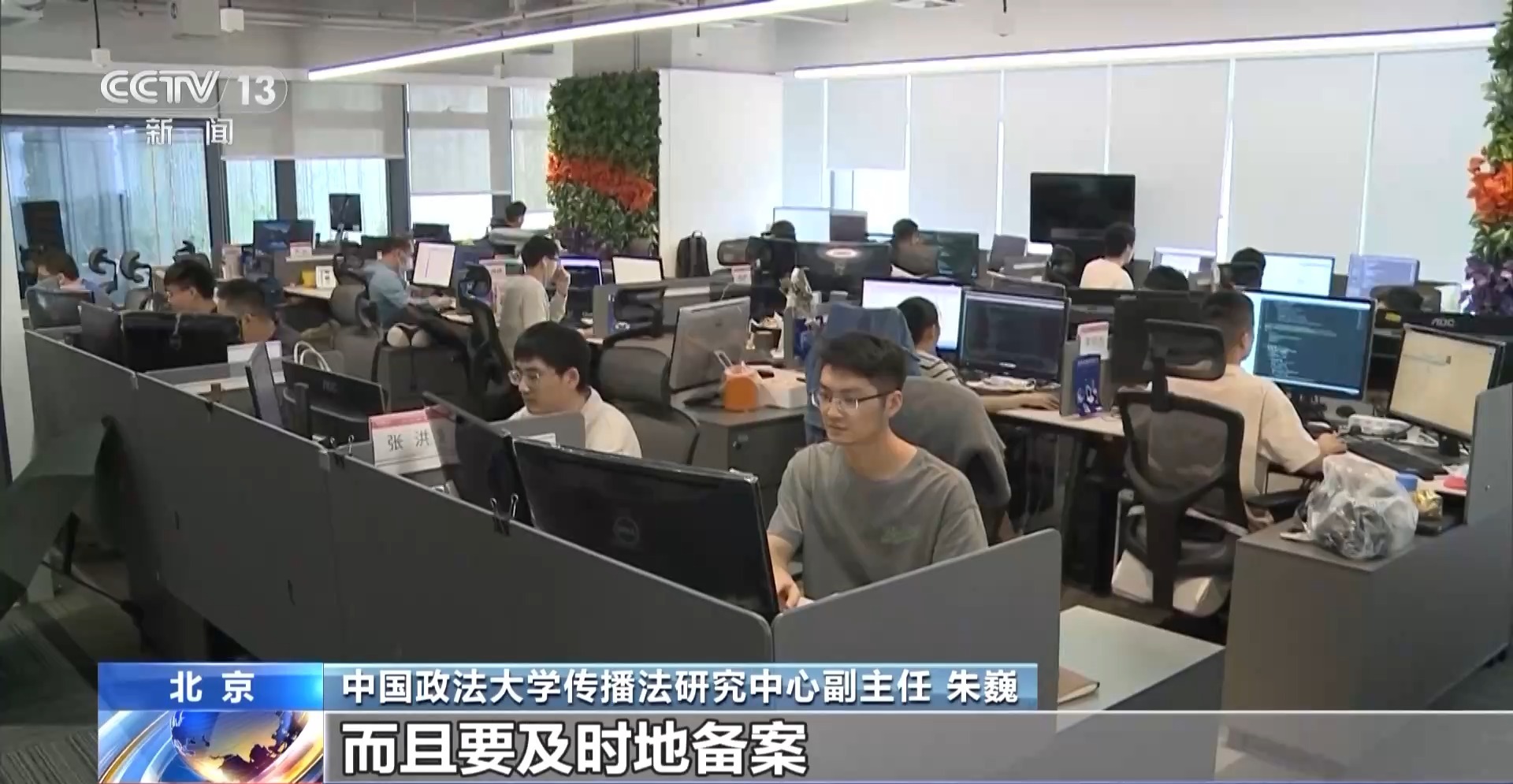 “AI文生图”版权归谁?聚焦人工智能“成长的烦恼”