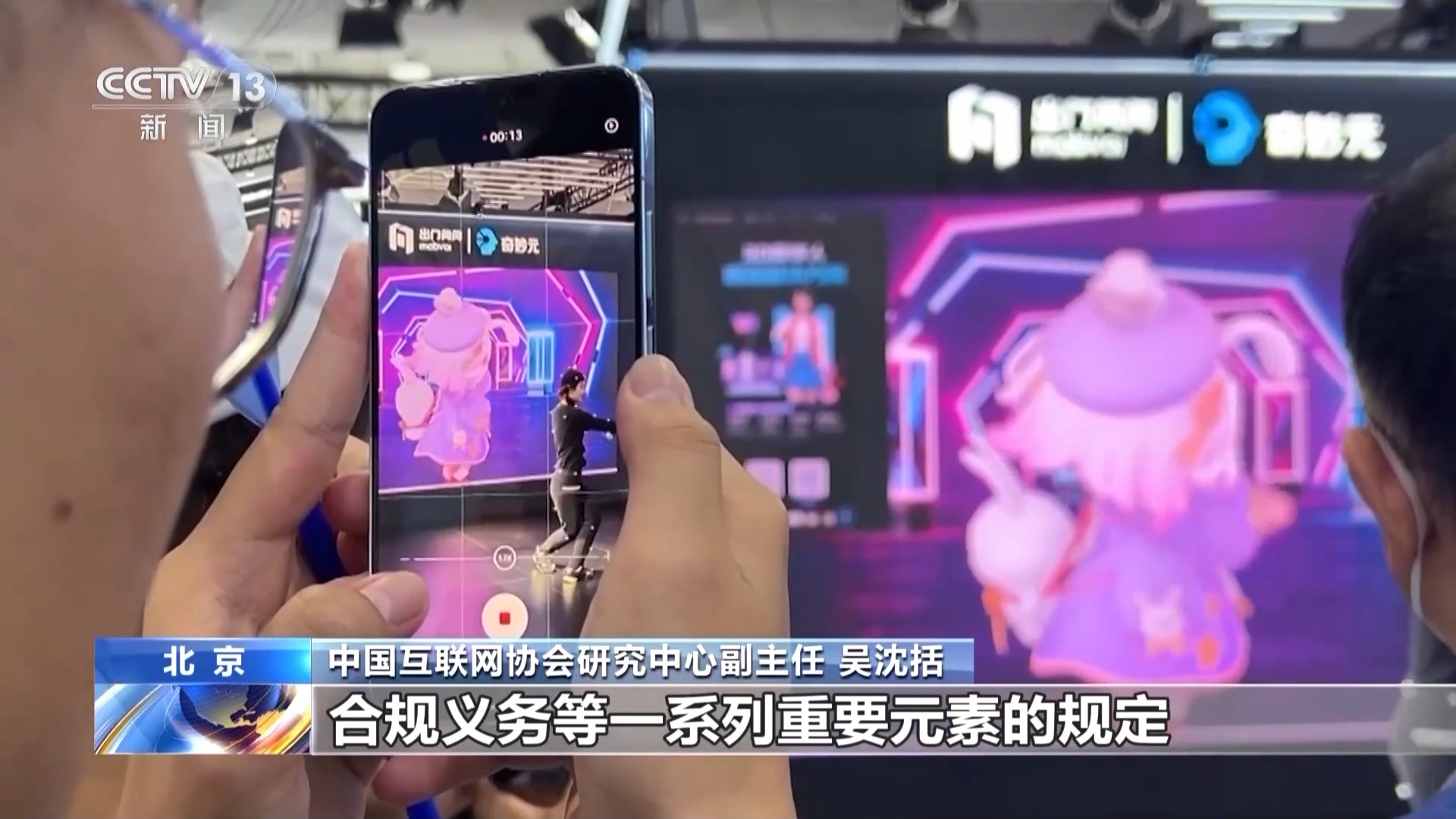 “AI文生图”版权归谁?聚焦人工智能“成长的烦恼”