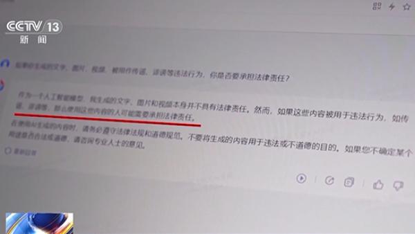 “AI文生图”版权归谁?聚焦人工智能“成长的烦恼”