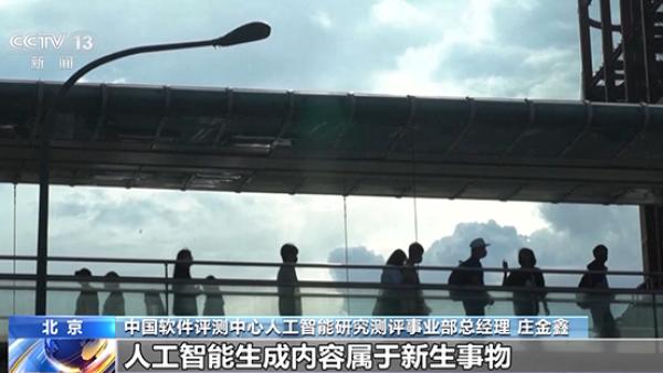 “AI文生图”版权归谁?聚焦人工智能“成长的烦恼”
